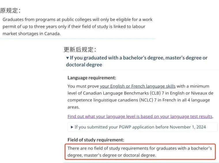 沈陽留學 留學方案 日本留學