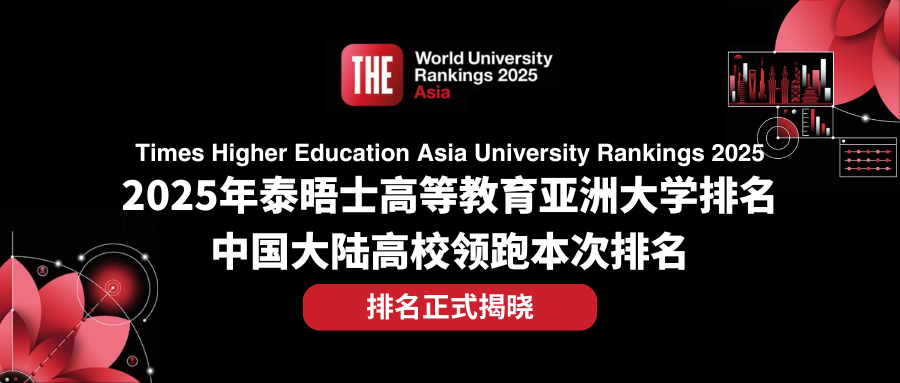 沈陽留學 留學服務 日本留學