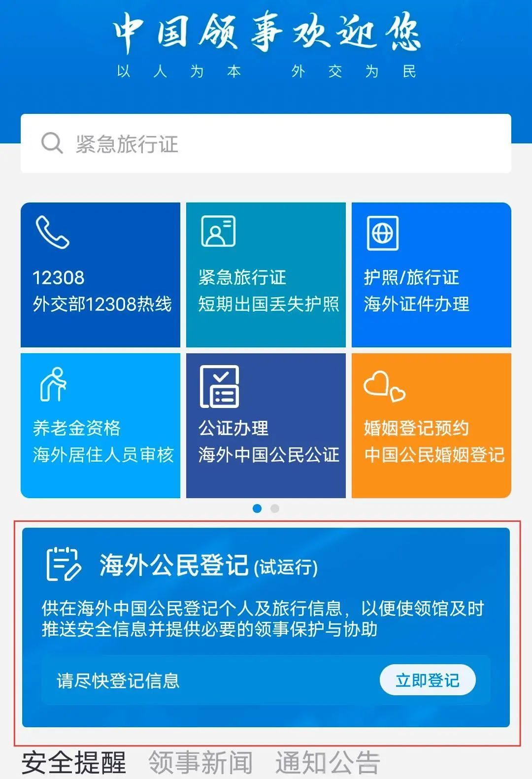 21世紀佳益出國留學 21世紀佳益出國留學